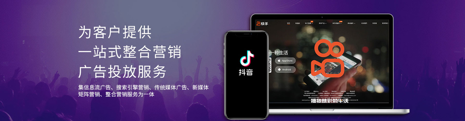 富顺sem竞价