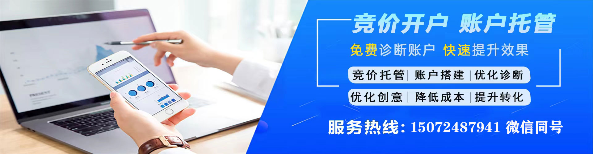 富顺百度充值高返点
