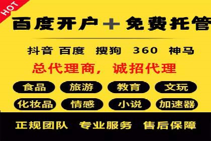 知乎信息流广告效果评估方法