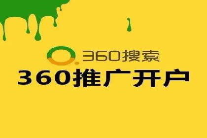 SEM代理助力企业：案例分享，优化策略全解析